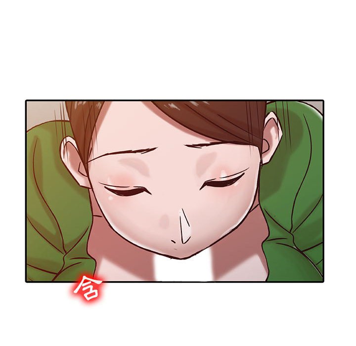 寄生姊夫家 第13章 第45页