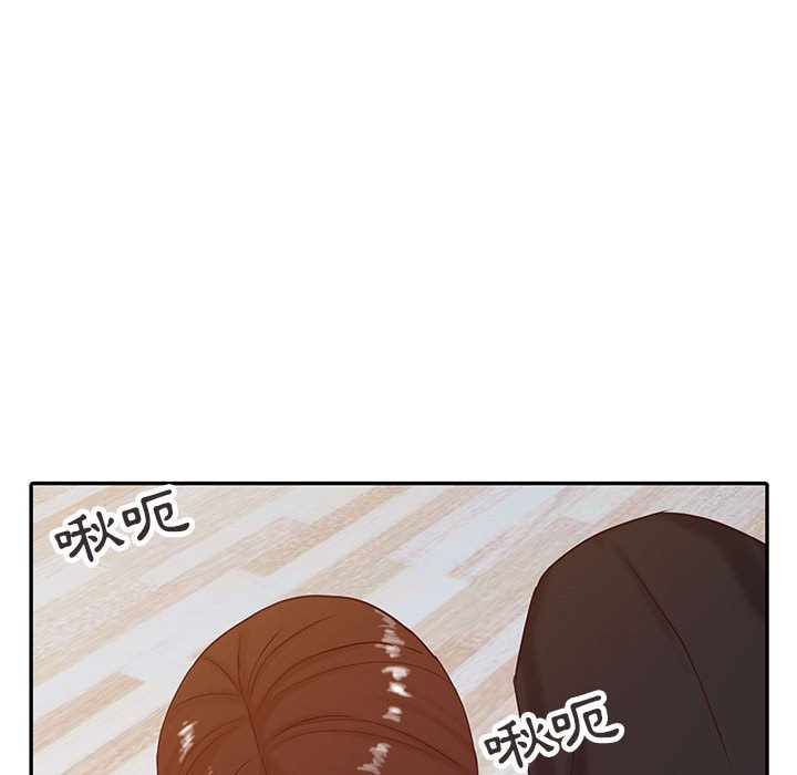寄生姊夫家 第13章 第42页