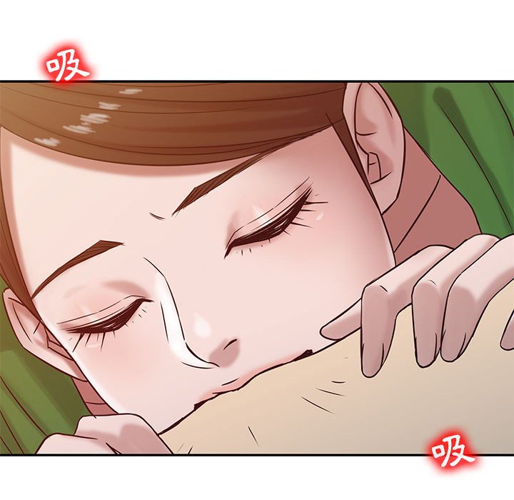 寄生姊夫家 第13章 第48页