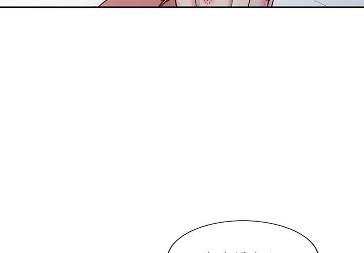 寄生姊夫家 第13章 第4页
