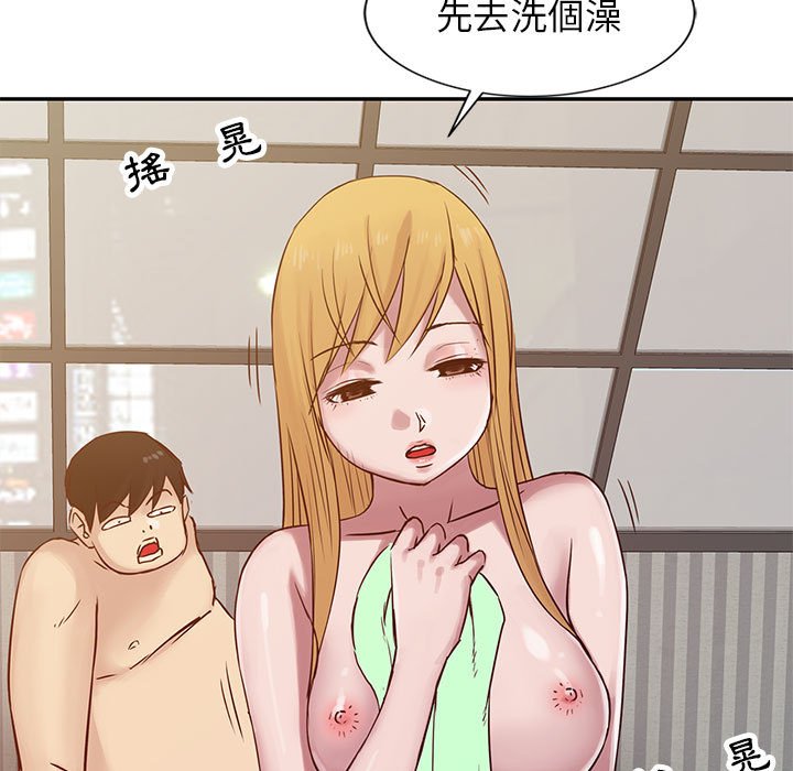 寄生姊夫家 第13章 第5页