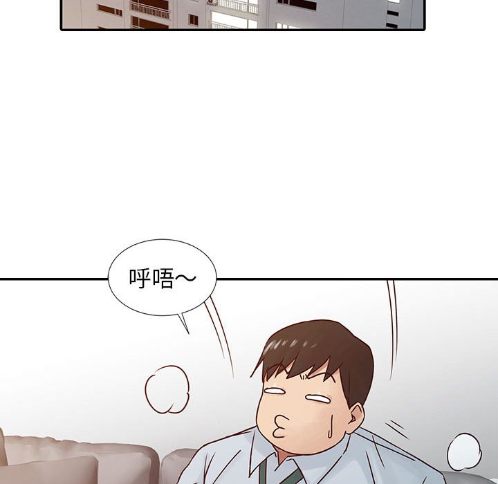 寄生姊夫家 第13章 第18页