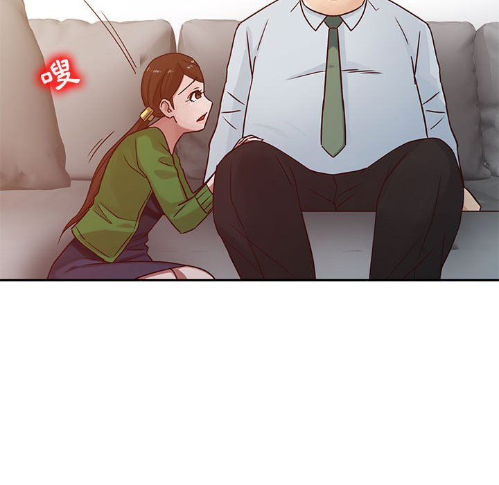 寄生姊夫家 第13章 第20页