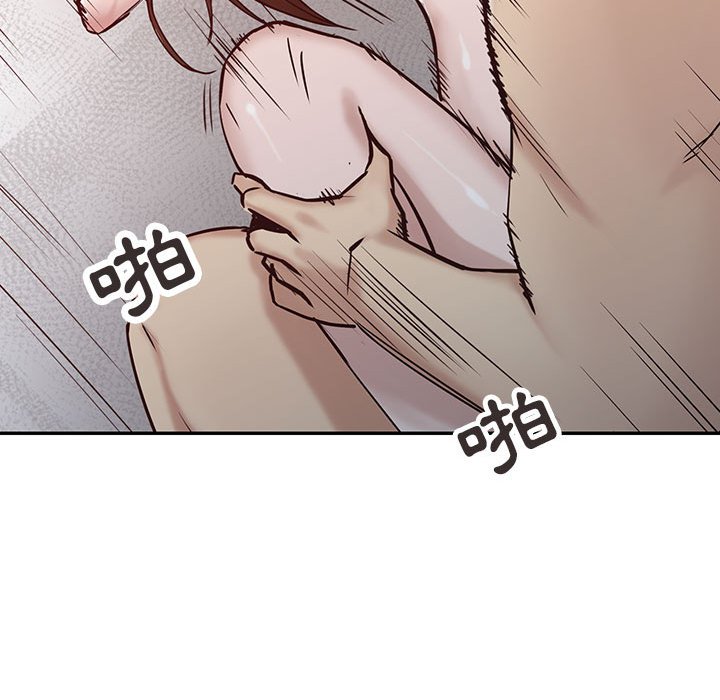 寄生姊夫家 第13章 第57页