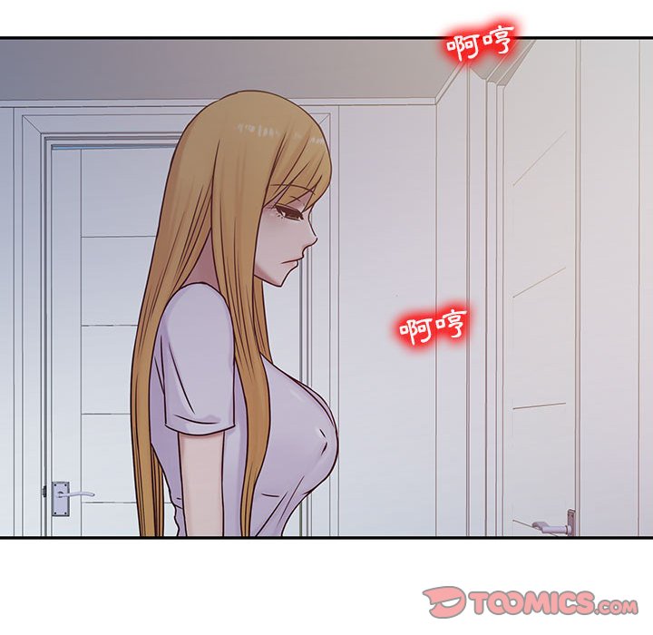 寄生姊夫家 第13章 第72页