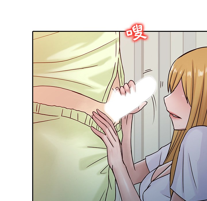 寄生姊夫家 第14章 第65页