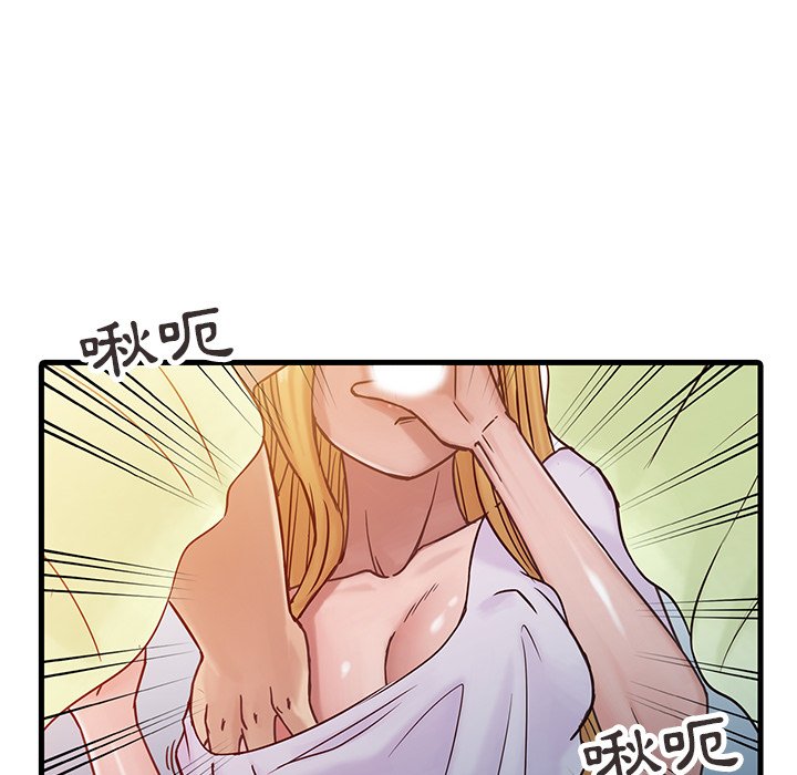 寄生姊夫家 第14章 第68页