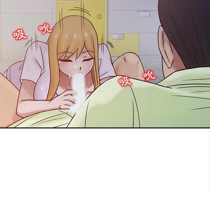 寄生姊夫家 第14章 第19页