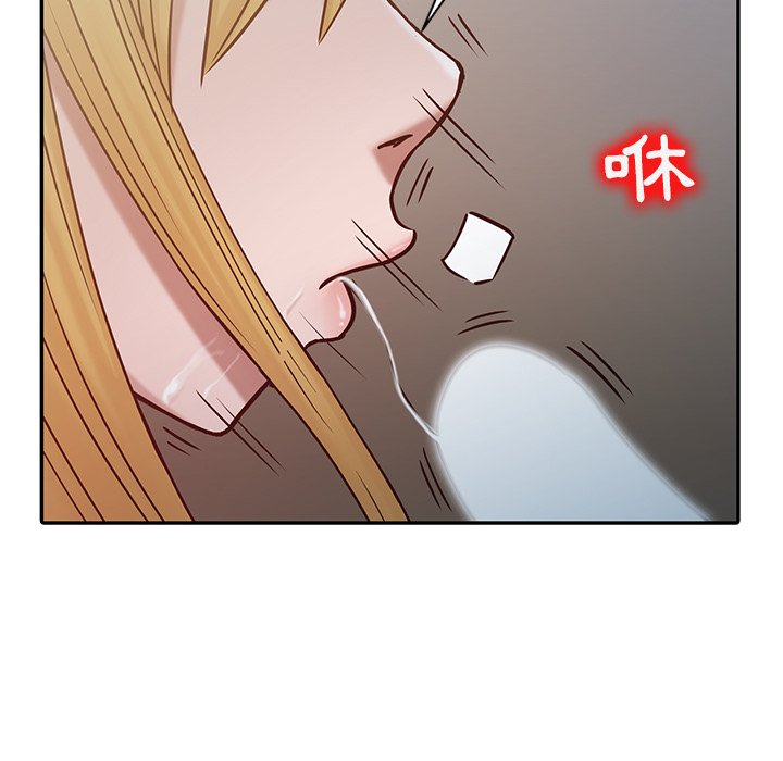 寄生姊夫家 第14章 第24页