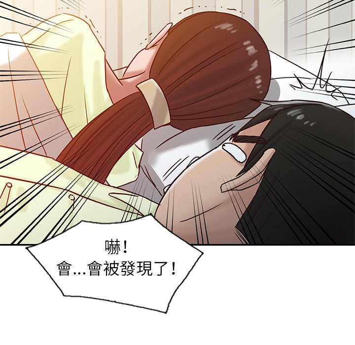 寄生姊夫家 第14章 第39页