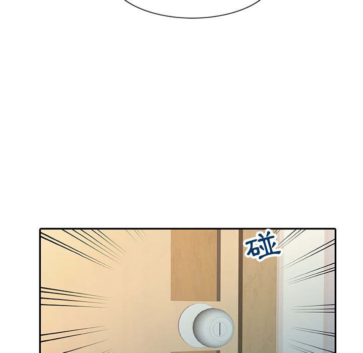 寄生姊夫家 第14章 第43页