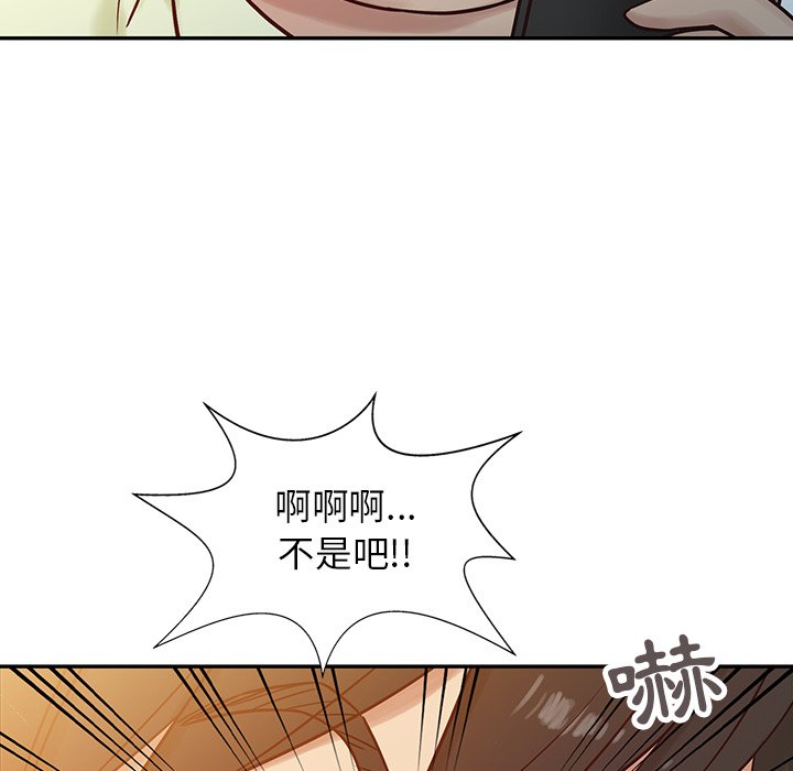 寄生姊夫家 第15章 第24页