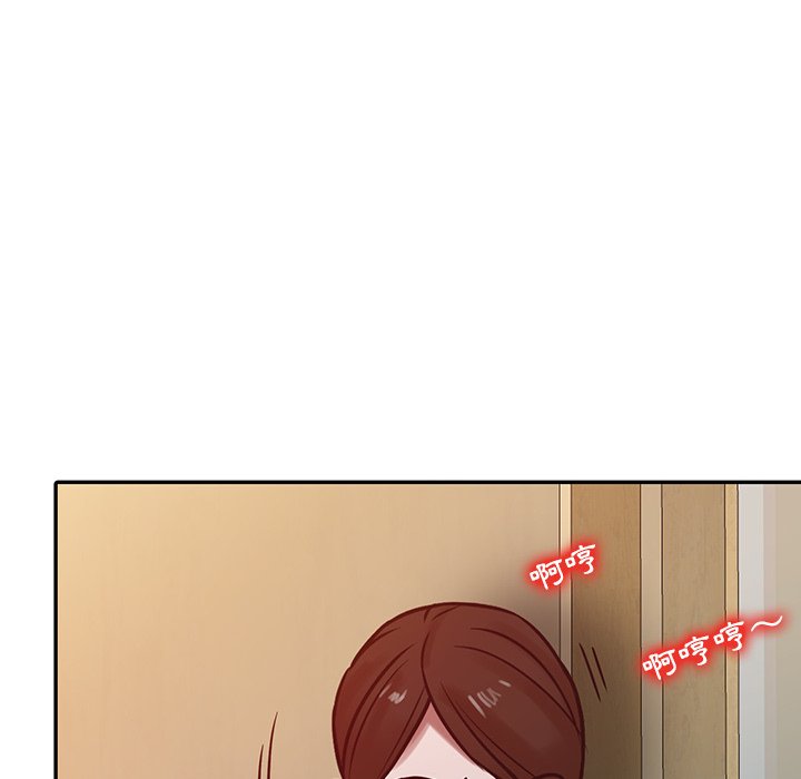 寄生姊夫家 第15章 第48页