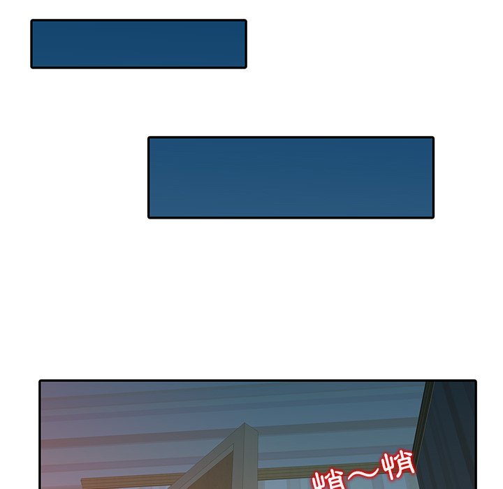 寄生姊夫家 第15章 第57页