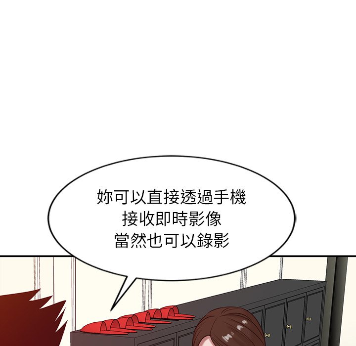 寄生姊夫家 第15章 第67页