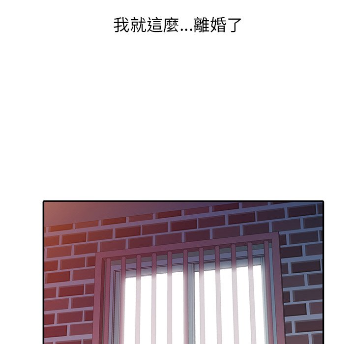 寄生姊夫家 第15章 第93页