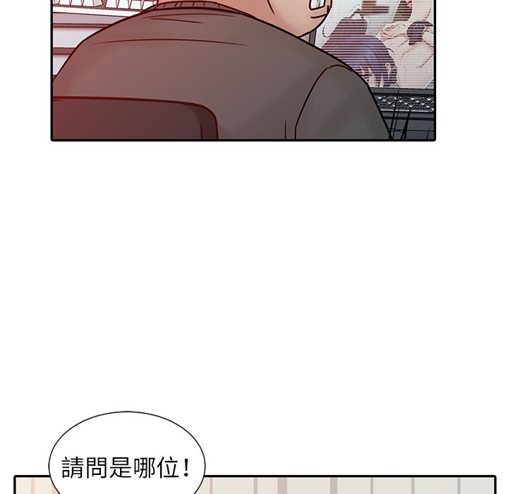 寄生姊夫家 第15章 第100页