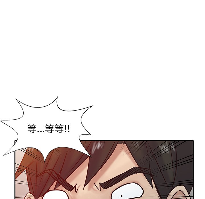 寄生姊夫家 第15章 第102页
