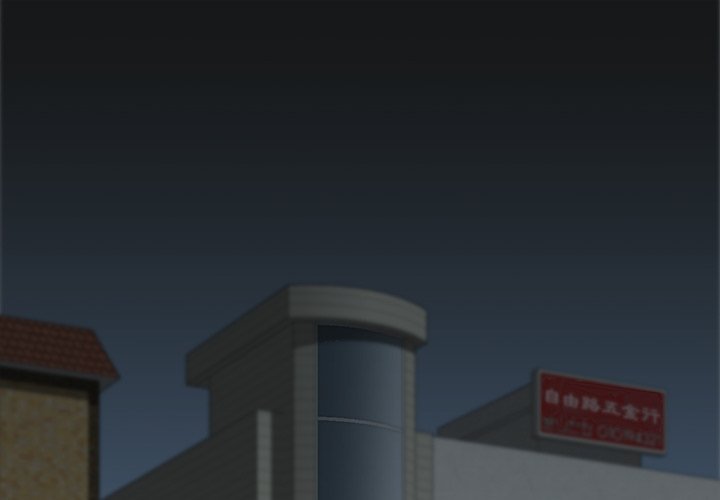 寄生姊夫家 第16章 第1页