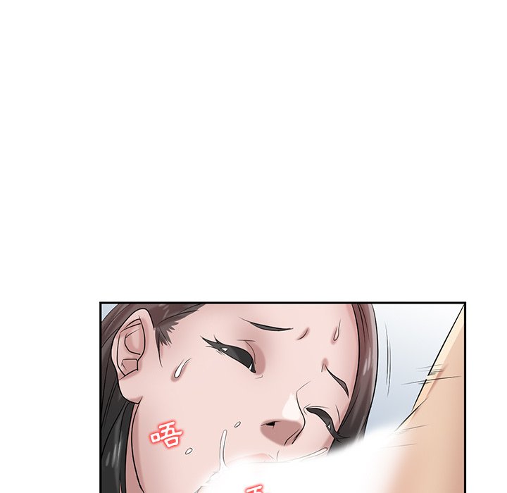 寄生姊夫家 第16章 第94页