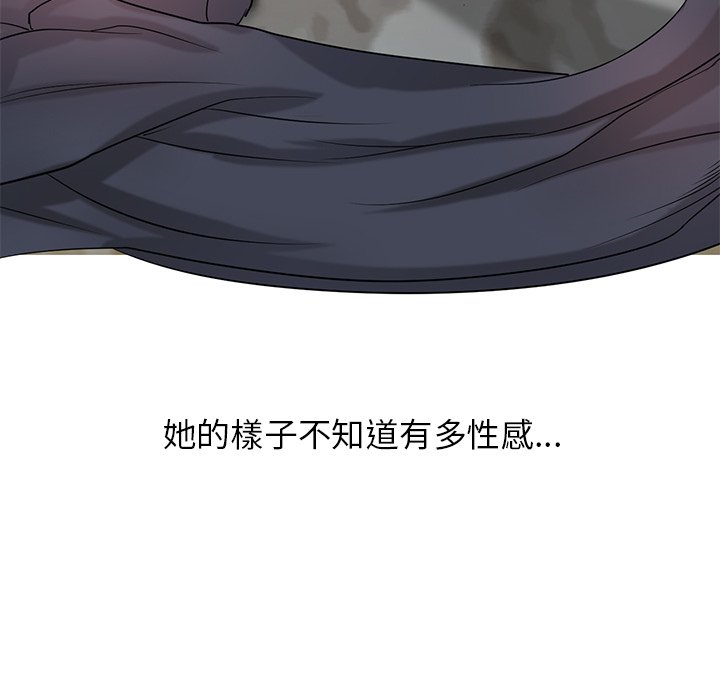 寄生姊夫家 第16章 第46页