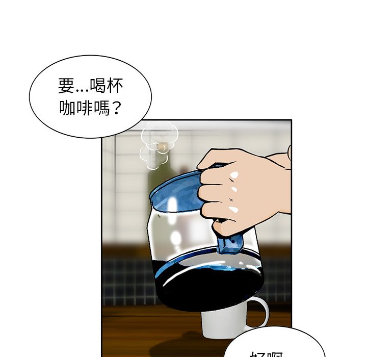 寄生姊夫家 第17章 第101页