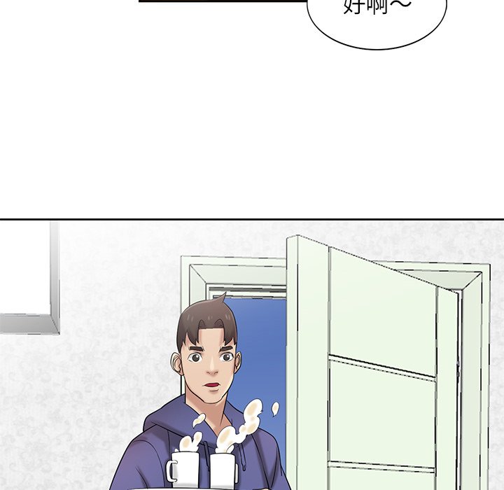 寄生姊夫家 第17章 第102页