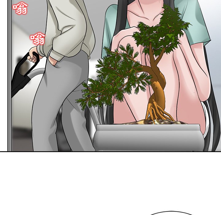 寄生姊夫家 第18章 第35页