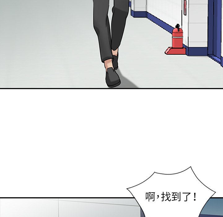 寄生姊夫家 第18章 第87页