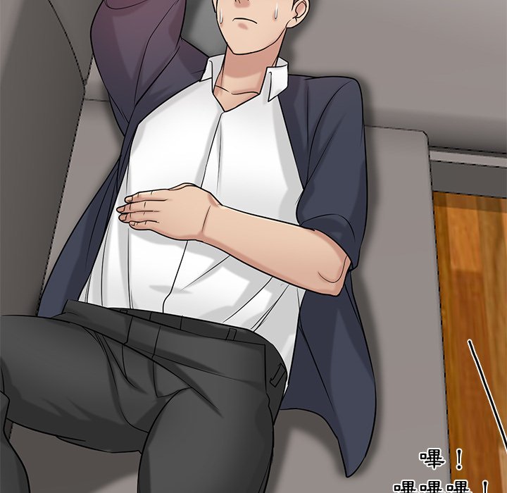 寄生姊夫家 第19章 第40页