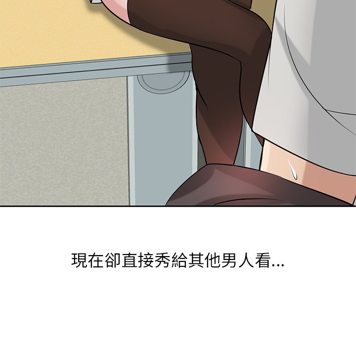 寄生姊夫家 第19章 第5页