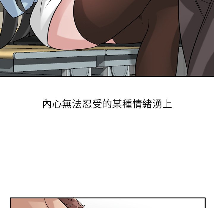 寄生姊夫家 第19章 第9页