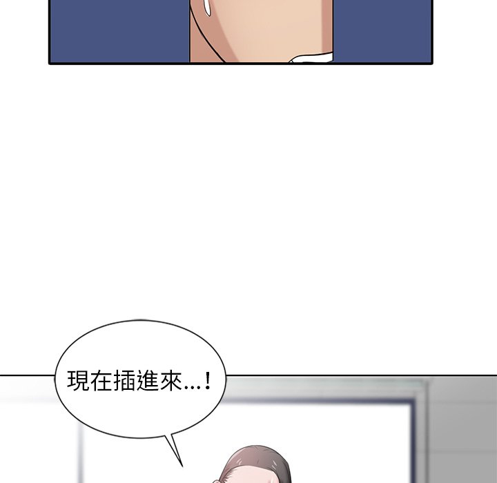 寄生姊夫家 第19章 第25页