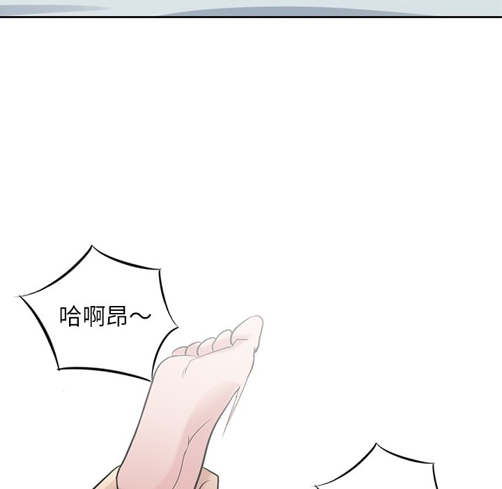 寄生姊夫家 第19章 第82页