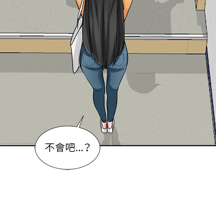 寄生姊夫家 第22章 第60页