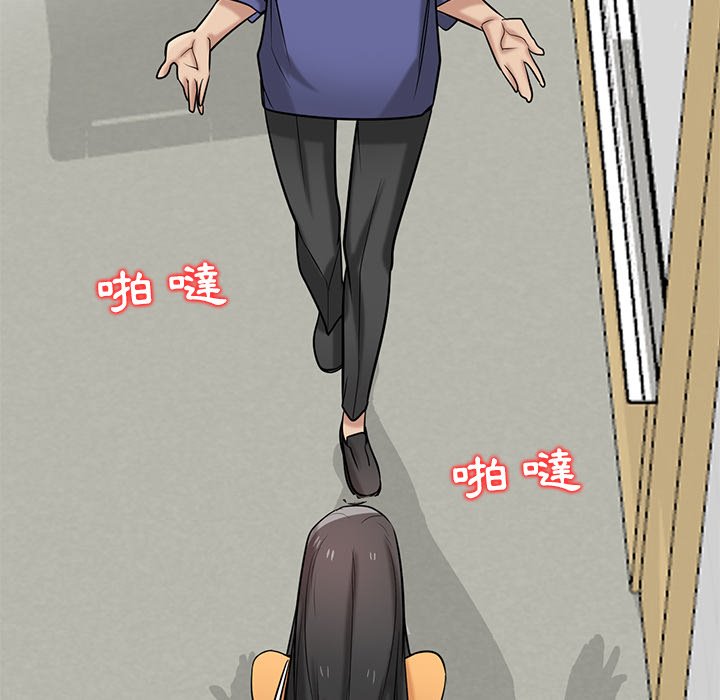 寄生姊夫家 第22章 第59页