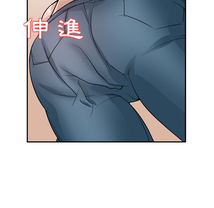 寄生姊夫家 第22章 第76页
