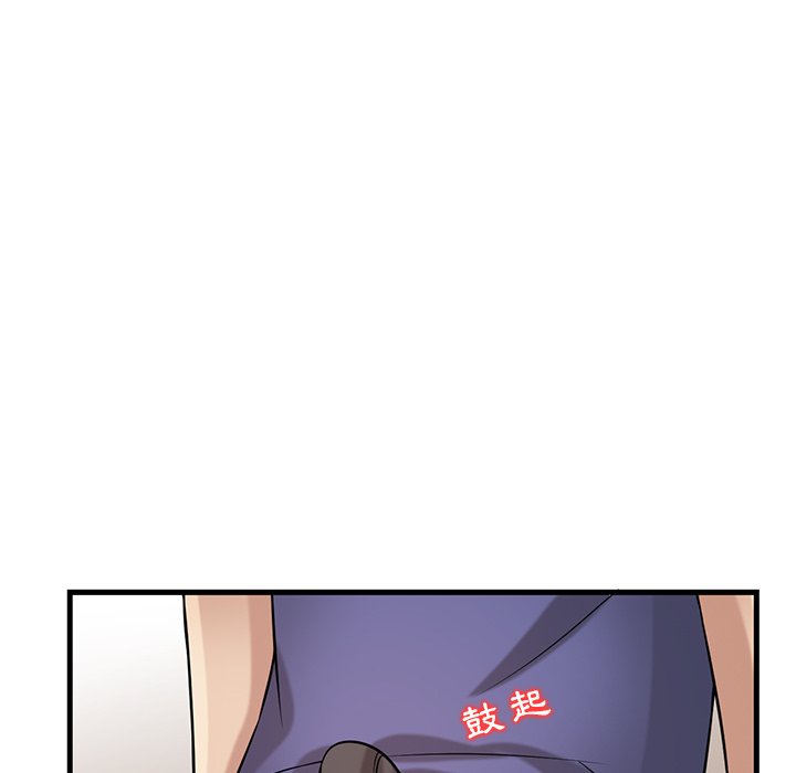 寄生姊夫家 第22章 第91页
