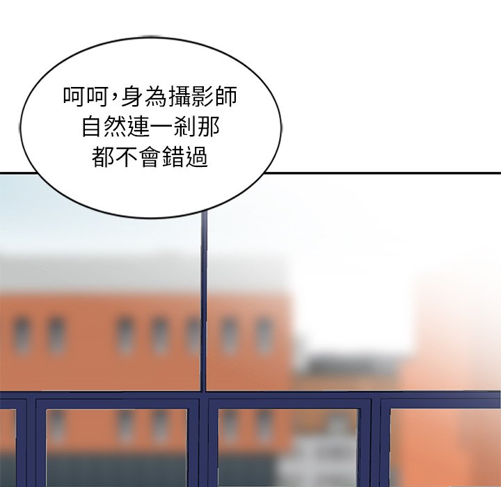 寄生姊夫家 第22章 第100页