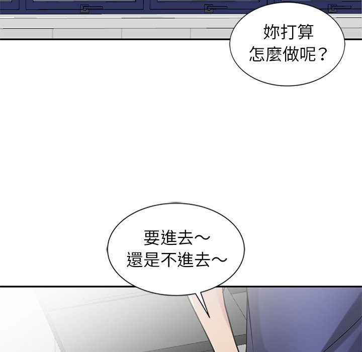 寄生姊夫家 第22章 第101页