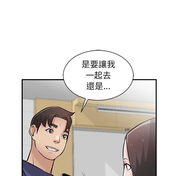 寄生姊夫家 第23章 第65页