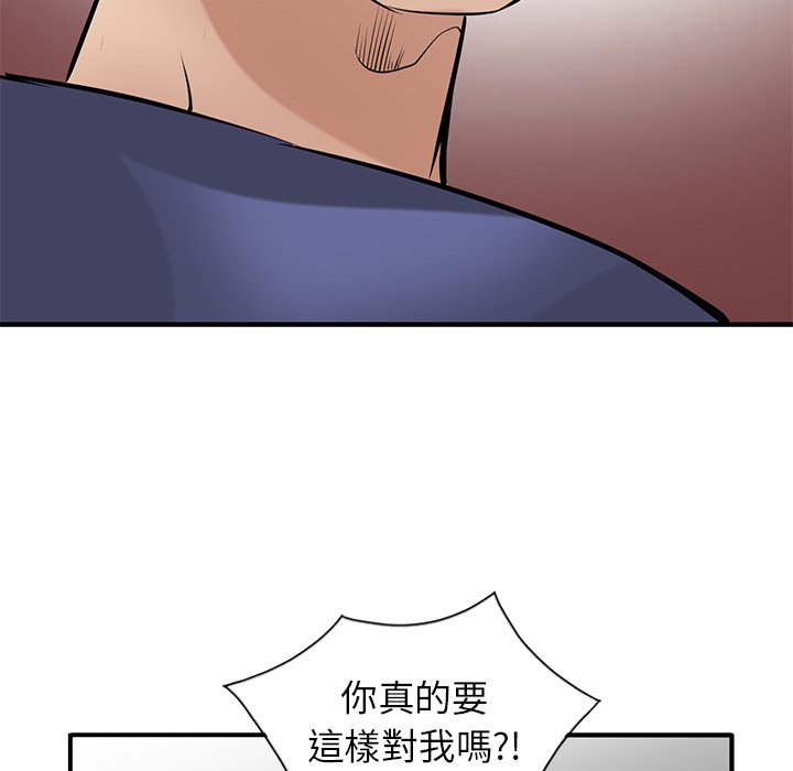 寄生姊夫家 第23章 第68页