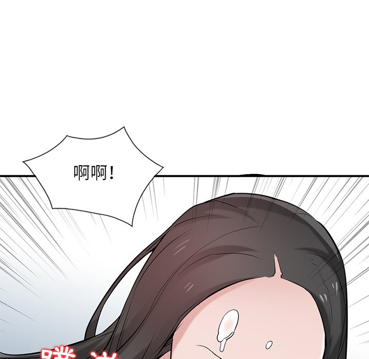 寄生姊夫家 第23章 第25页