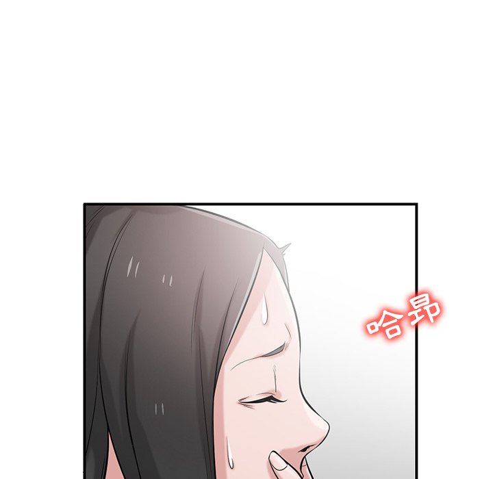 寄生姊夫家 第24章 第18页