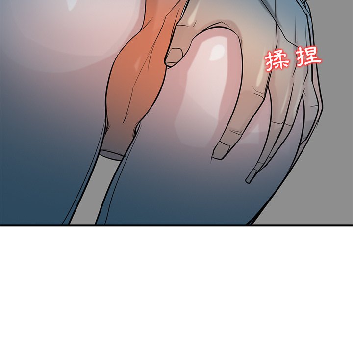 寄生姊夫家 第24章 第17页