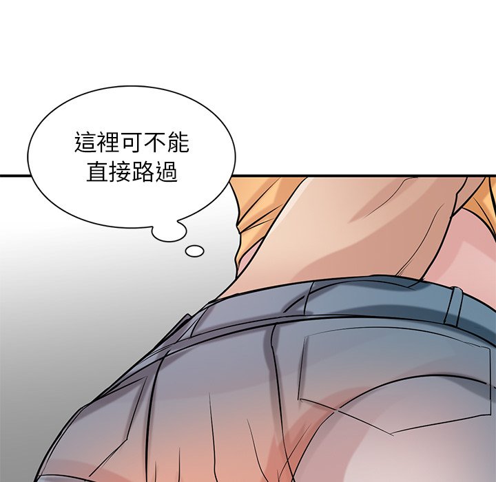 寄生姊夫家 第24章 第22页