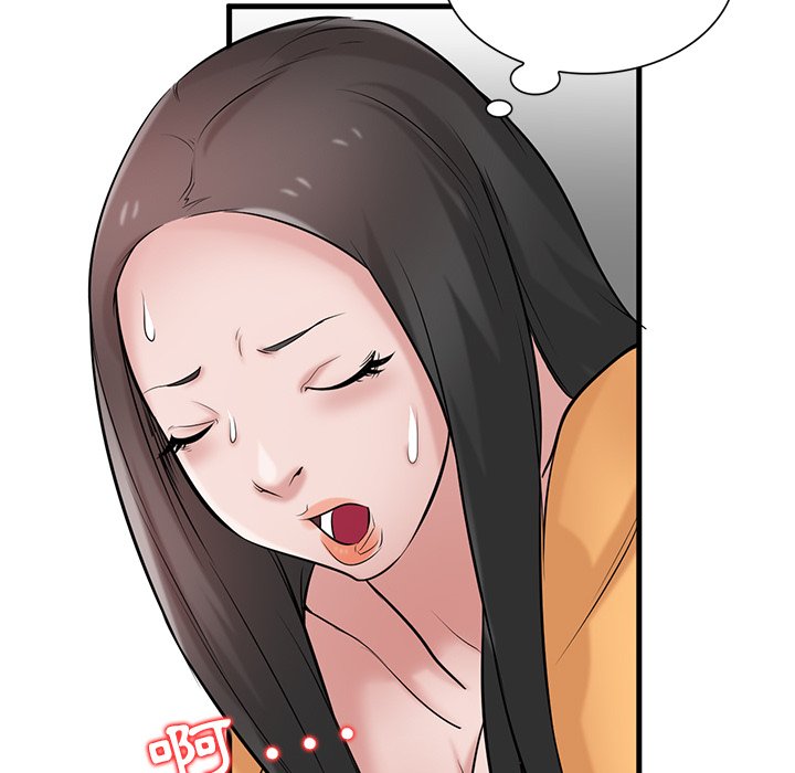 寄生姊夫家 第24章 第34页