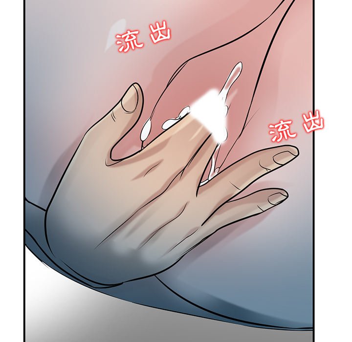 寄生姊夫家 第24章 第36页