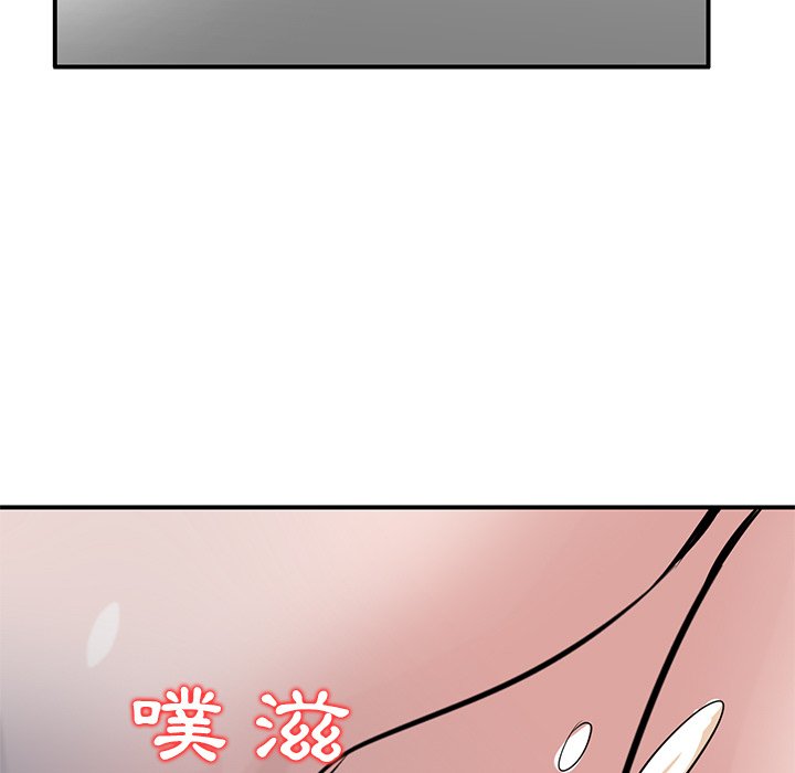 寄生姊夫家 第24章 第37页