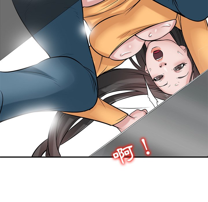 寄生姊夫家 第24章 第46页